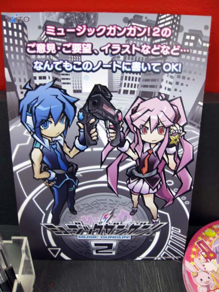 TAITO - 【希少品】ミュージックガンガン！２ PROMOTION CD Music Gungun! 2 Promotion CD (2011) MP3 - Download Music